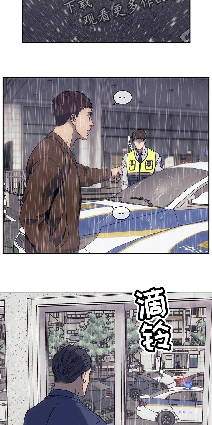 救赎之路漫画,第70章：边走边看2图