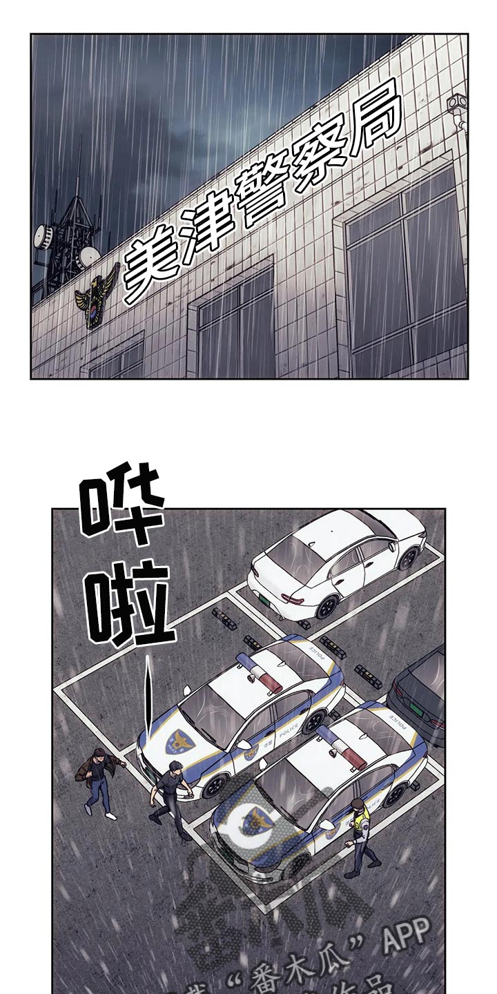 救赎之路漫画,第70章：边走边看1图