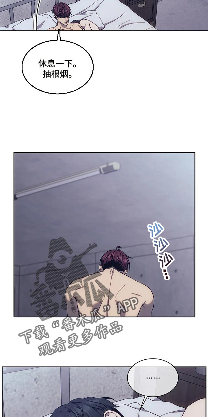 救赎之路有几种结局漫画,第85章：在一起的理由3图