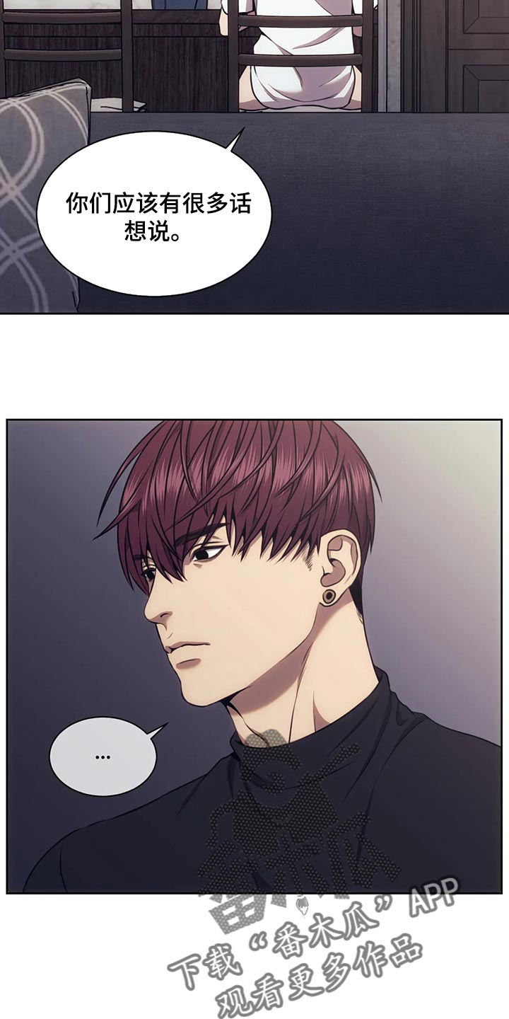 救赎之路漫画,第88章：我就不能骗你一回吗？3图