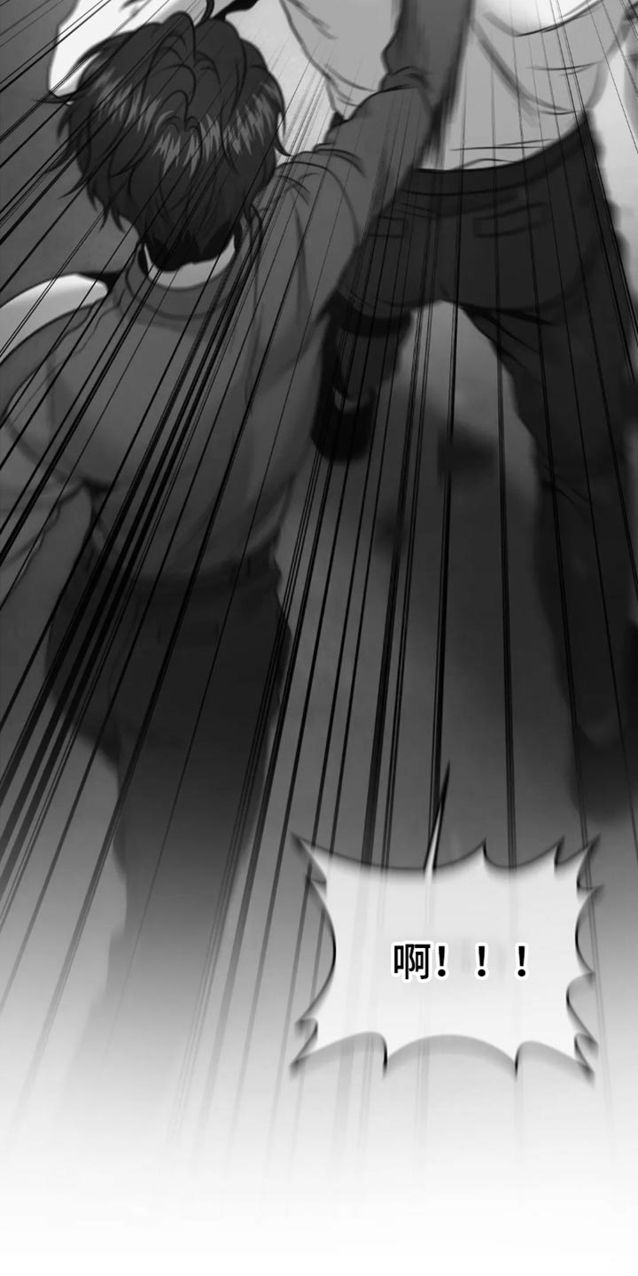 救赎之路短剧全集免费观看漫画,第112章：不允许交易1图