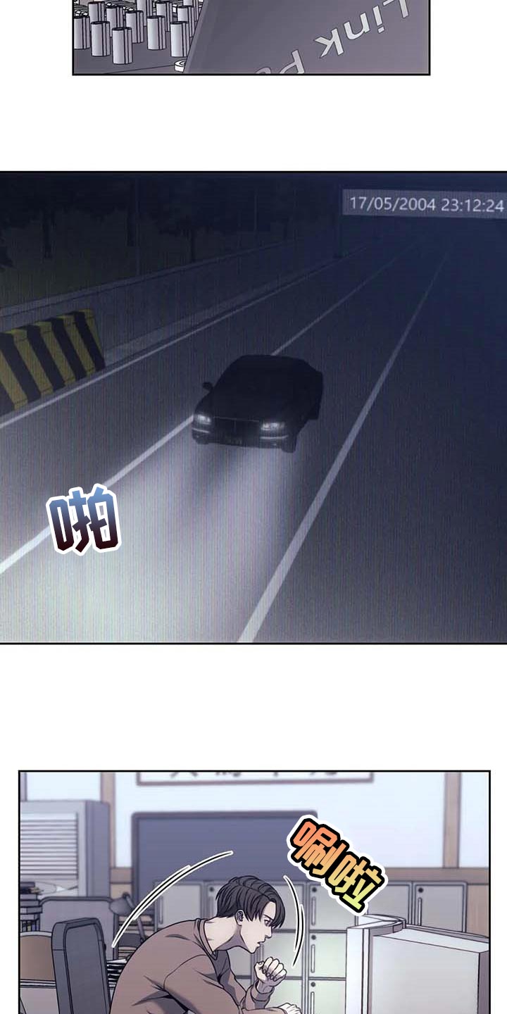 救赎之路电影完整版漫画,第61章：嫌疑人动向4图