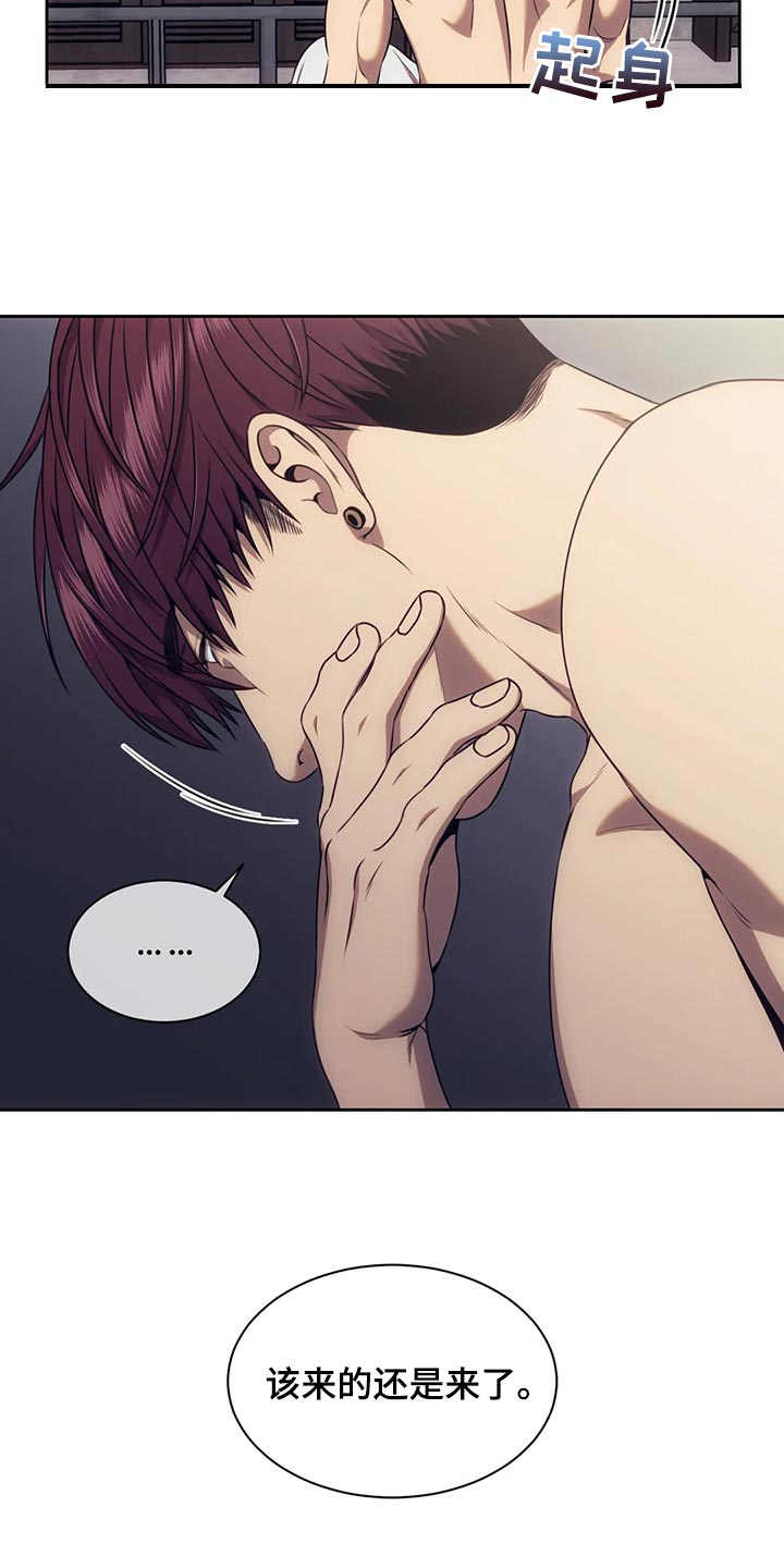 救赎之路漫画,第87章：该来的还是来了1图