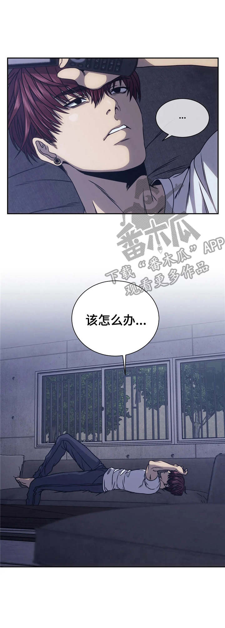 救赎之路漫画,第15章：迷茫4图