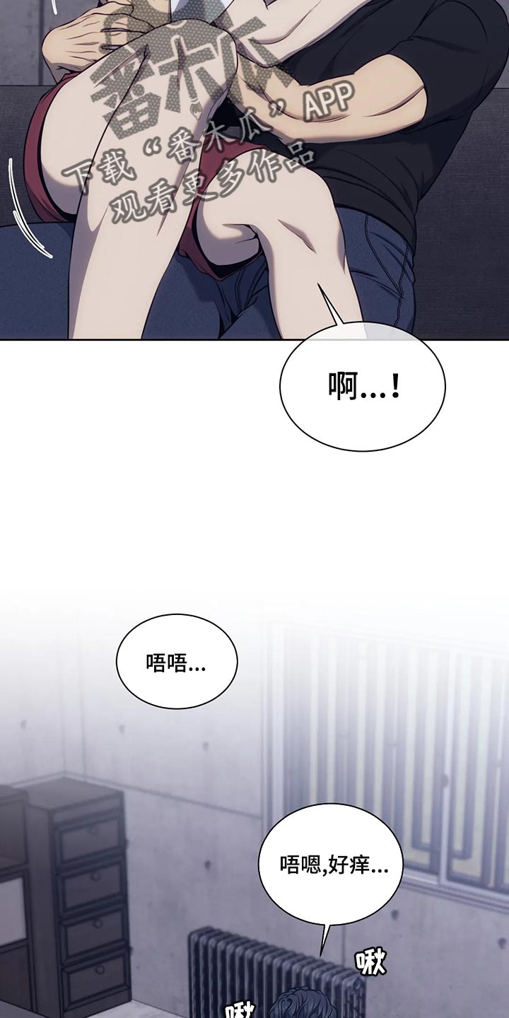 救赎之路漫画,第93章：可爱到让人起鸡皮疙瘩2图