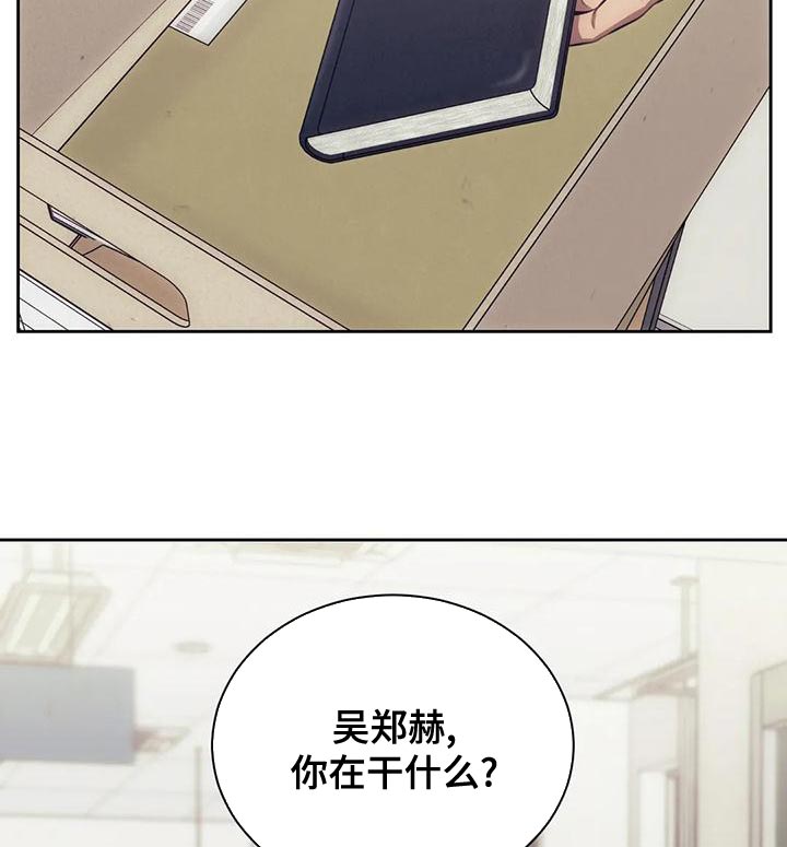 救赎之路鬼灭之刃漫画,第99章：你可以放弃吗？3图