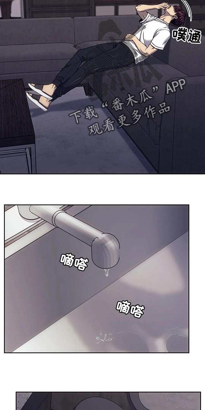 救赎之路漫画,第70章：边走边看5图