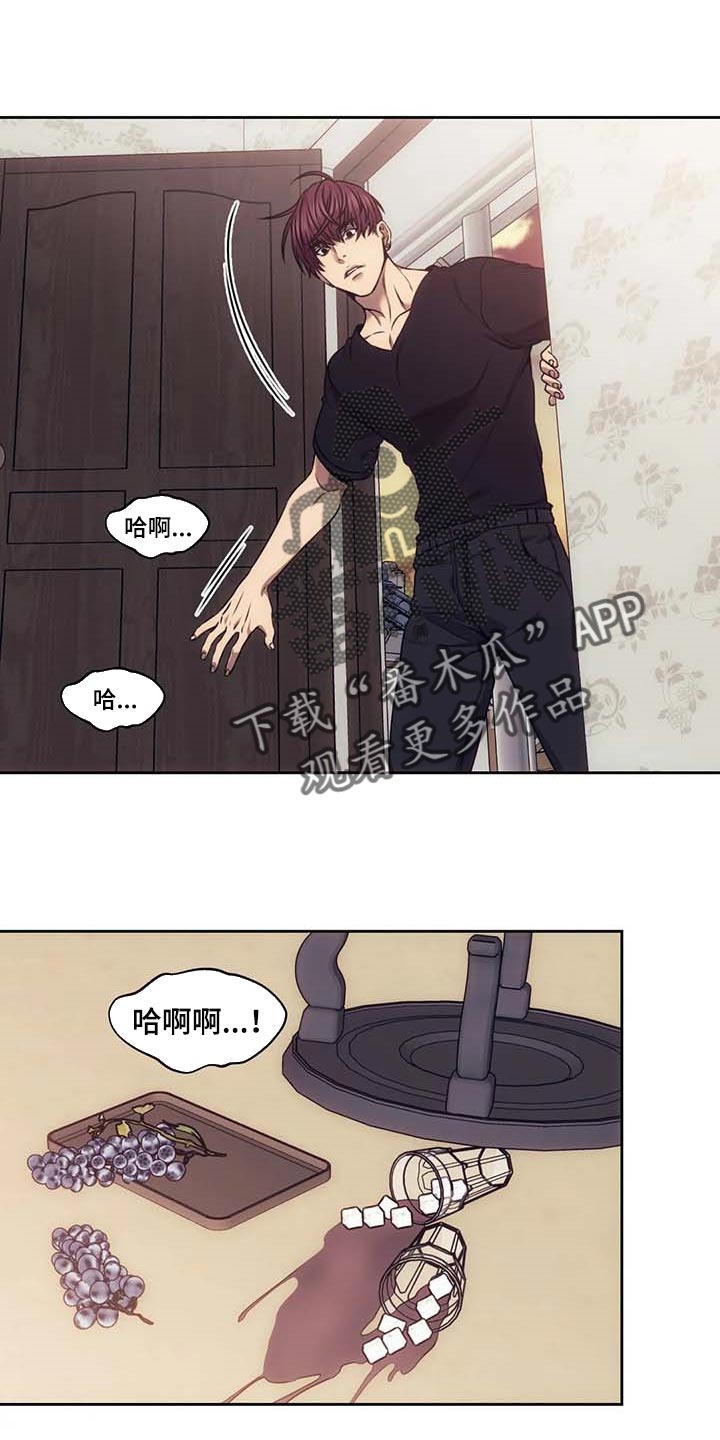 救赎之路漫画,第60章：千万别告诉小姐1图