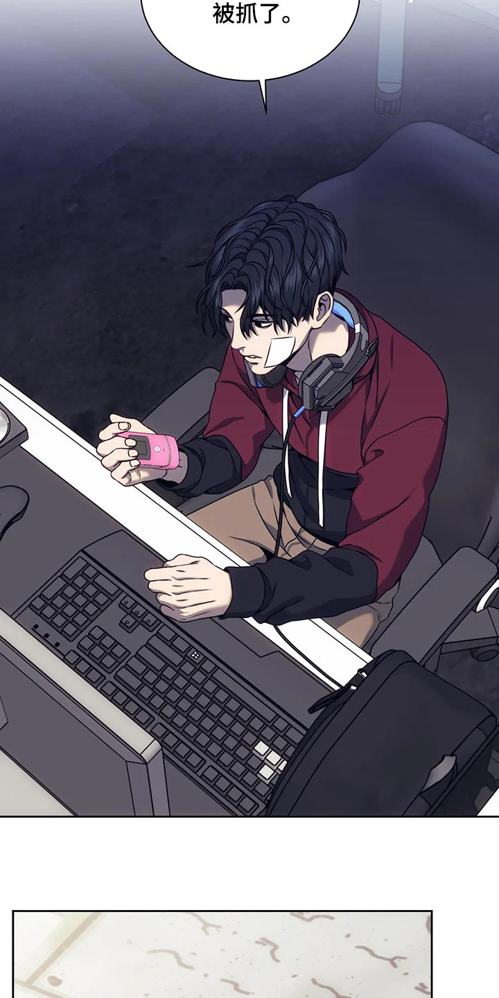 救赎之路电影完整版漫画,第71章：保险5图