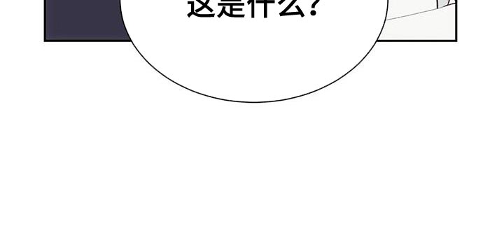 救赎之路1-100集短剧漫画,第104章：合同2图