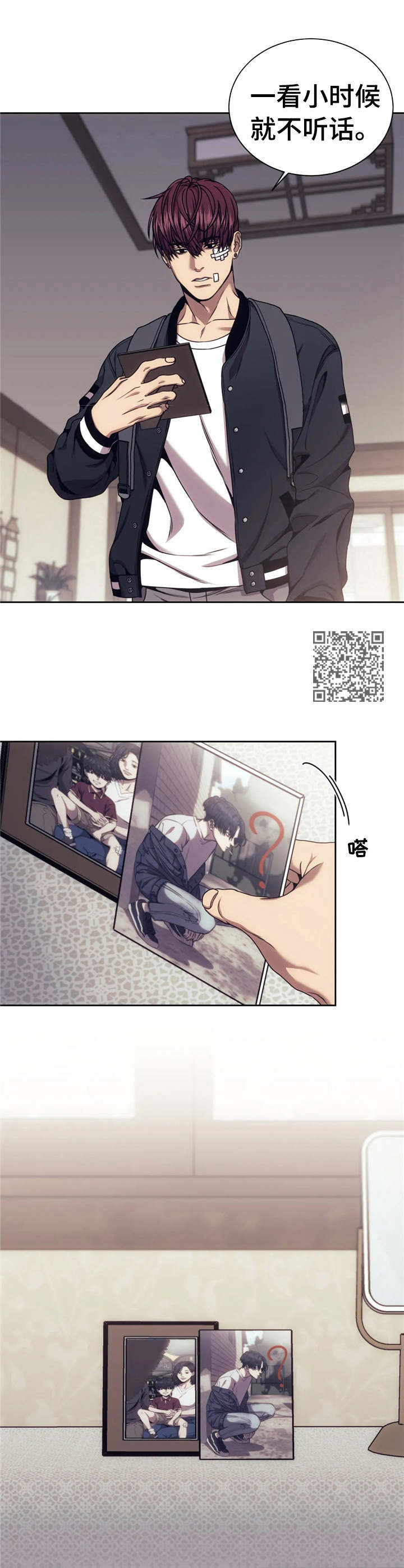 救赎之路漫画,第29章：照片2图