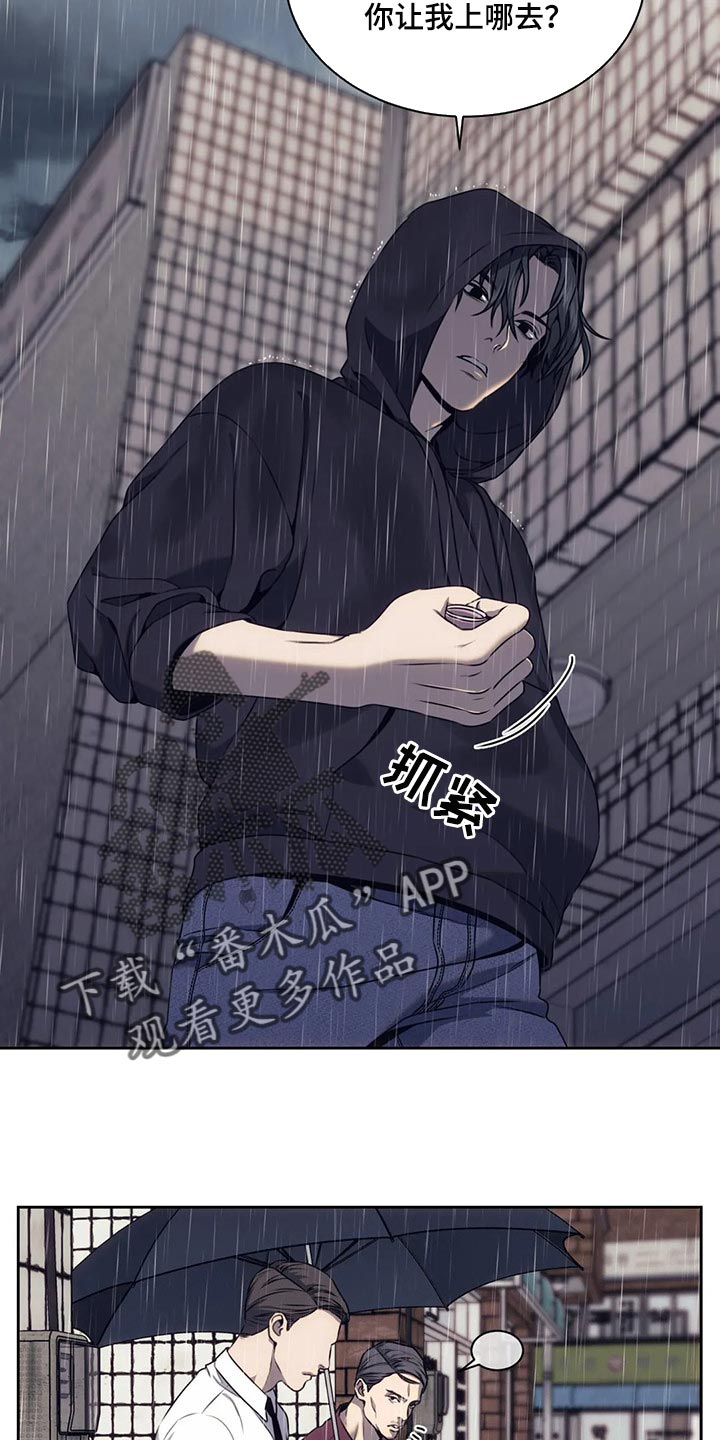 救赎之路有几种结局漫画,第68章：无处可去2图