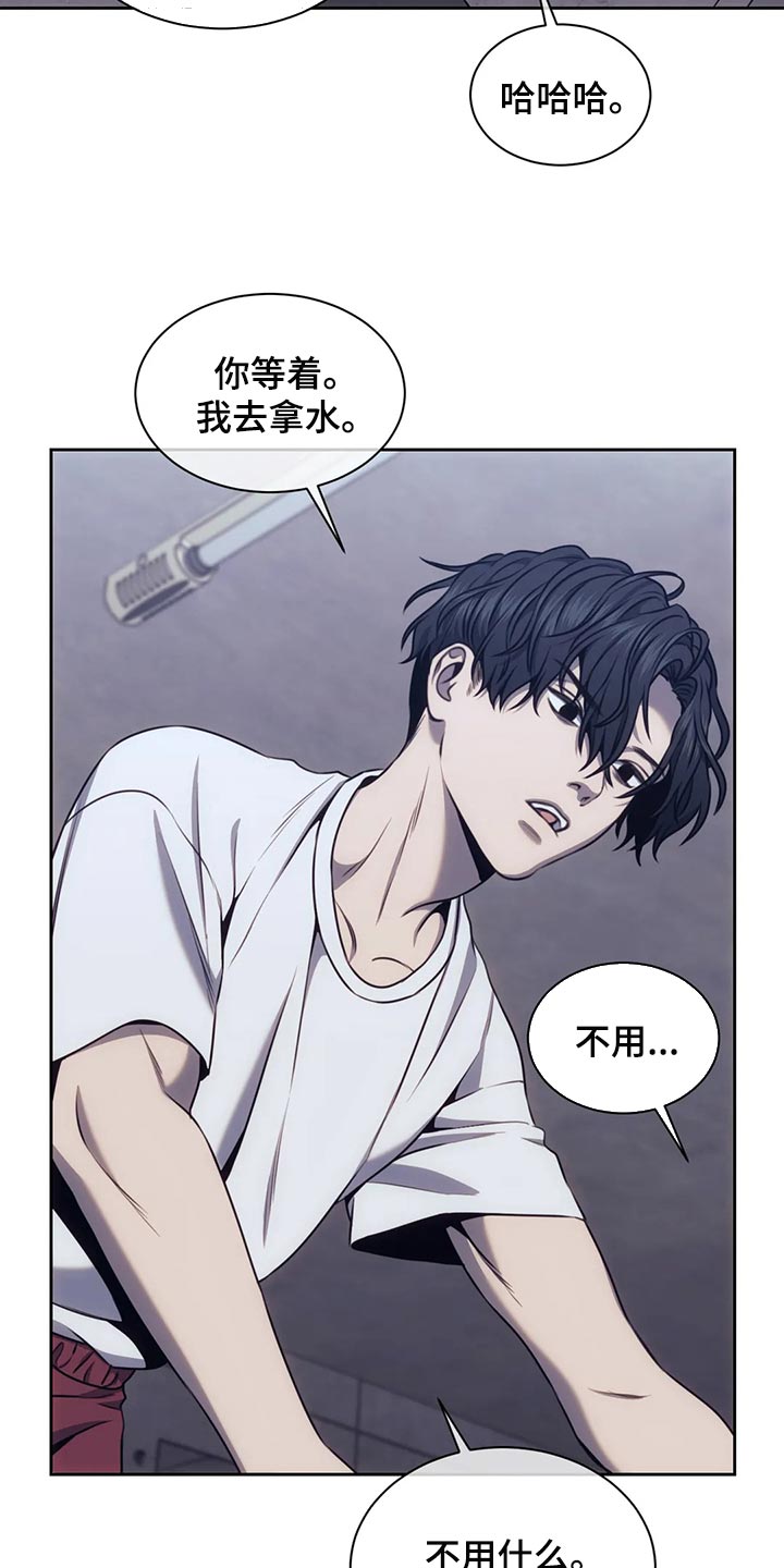 救赎之路漫画,第92章：我保护你4图