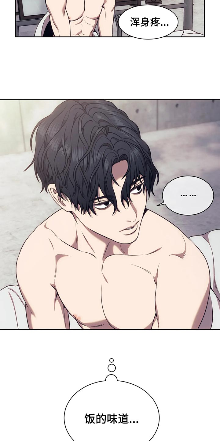 救赎之路漫画,第87章：该来的还是来了3图