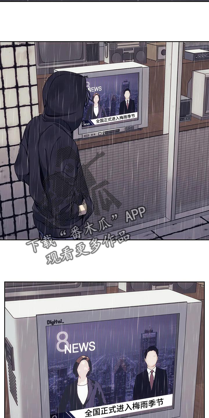 救赎之路漫画,第68章：无处可去5图