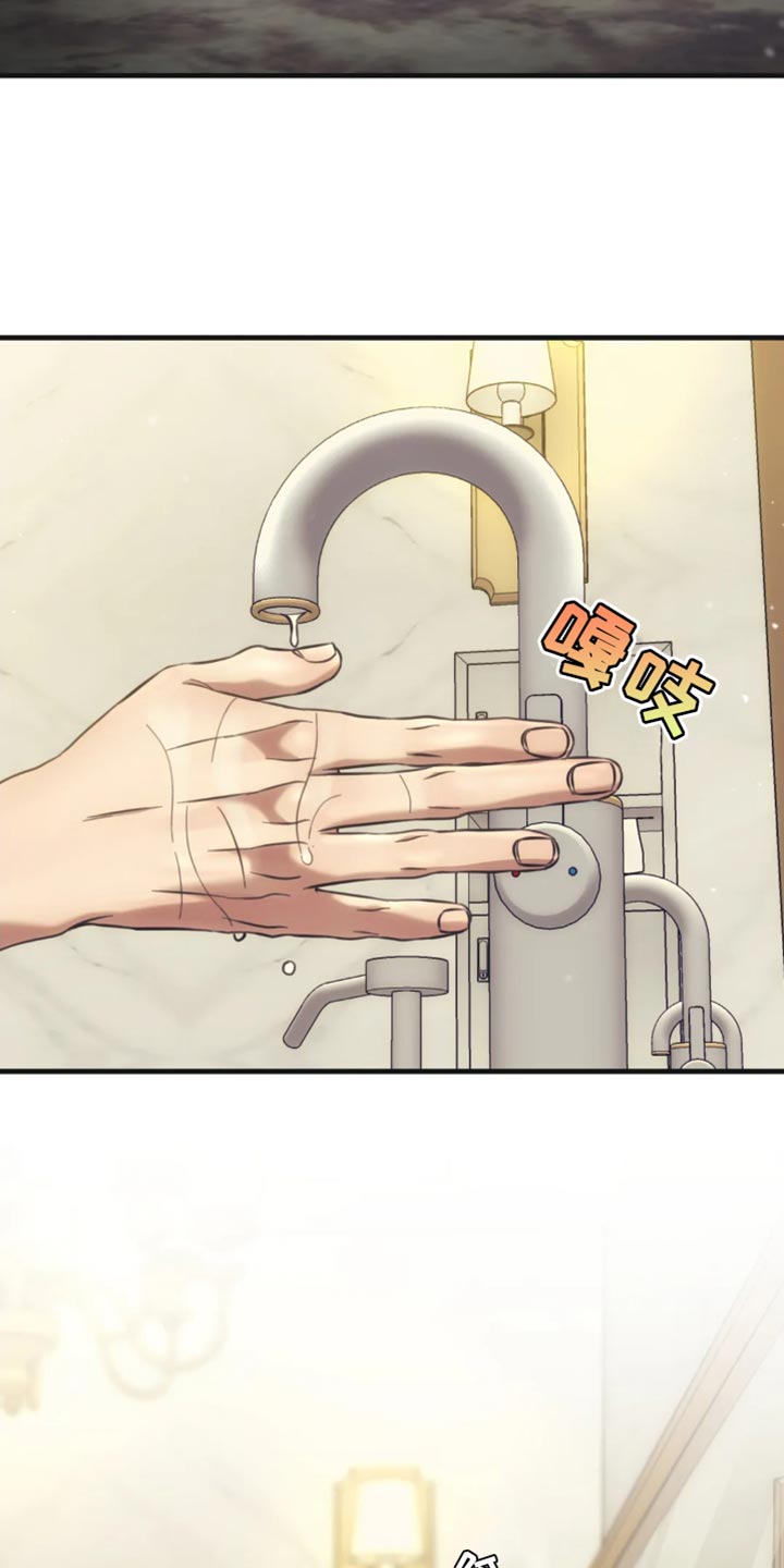 救赎之路短剧完整版免费漫画,第113章：终于开始理解我了3图