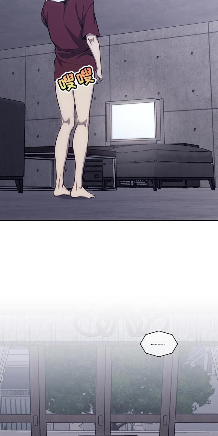 救赎之路漫画,第97章：不是所有人都接受4图