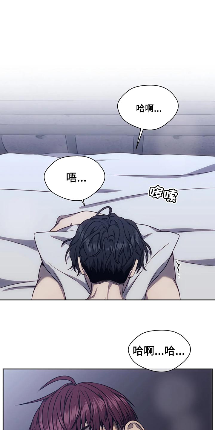 救赎之路漫画,第86章：罚款1图
