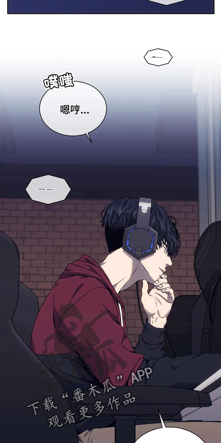 救赎之路电影完整版漫画,第71章：保险3图