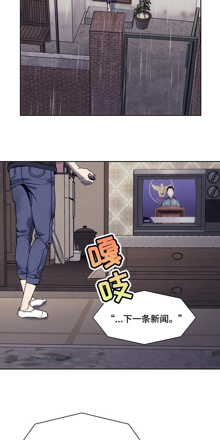 救赎之路有几种结局漫画,第69章：牺牲品3图