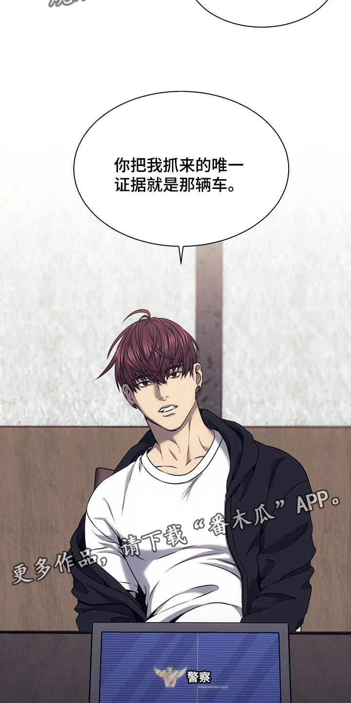 救赎之路电影完整版漫画,第72章：唯一的证据2图