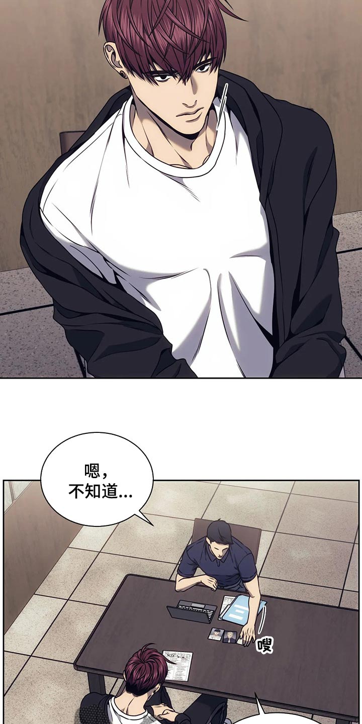 救赎之路电影完整版漫画,第72章：唯一的证据2图