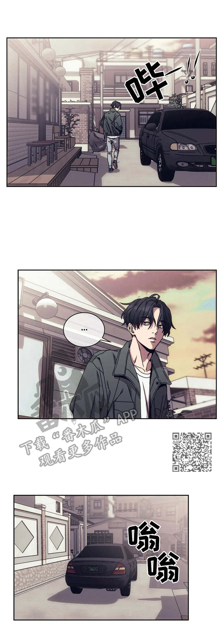 救赎之路漫画,第4章：烦透了3图