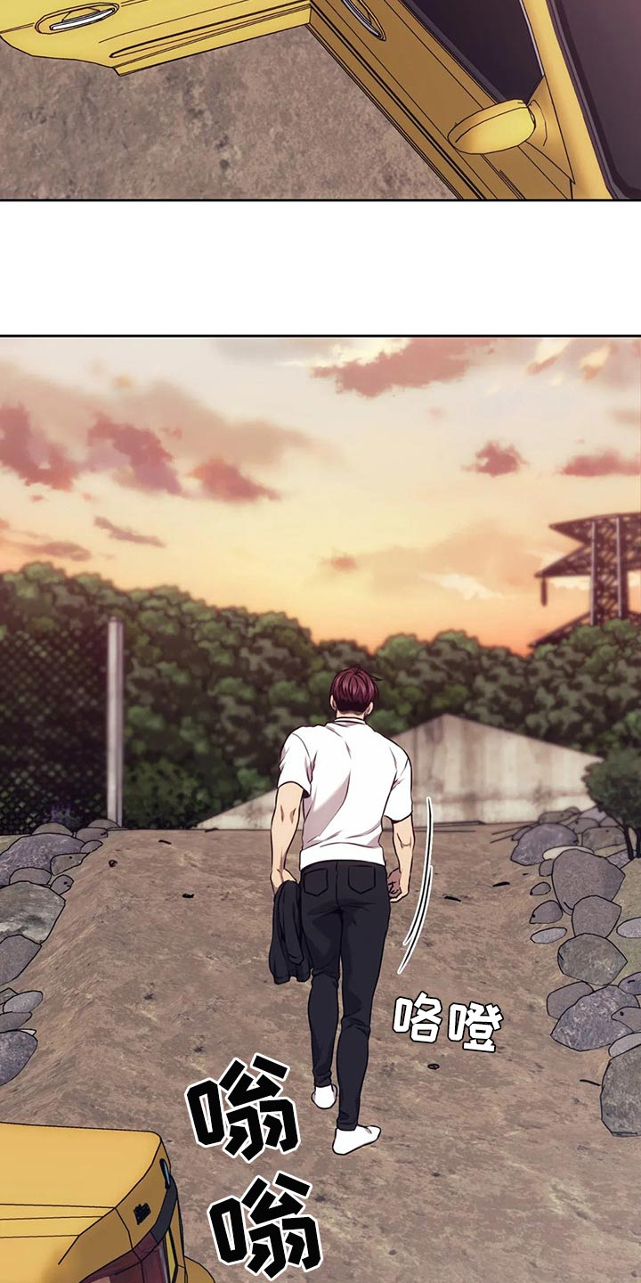 救赎之路有几种结局漫画,第82章：你太容易相信别人1图