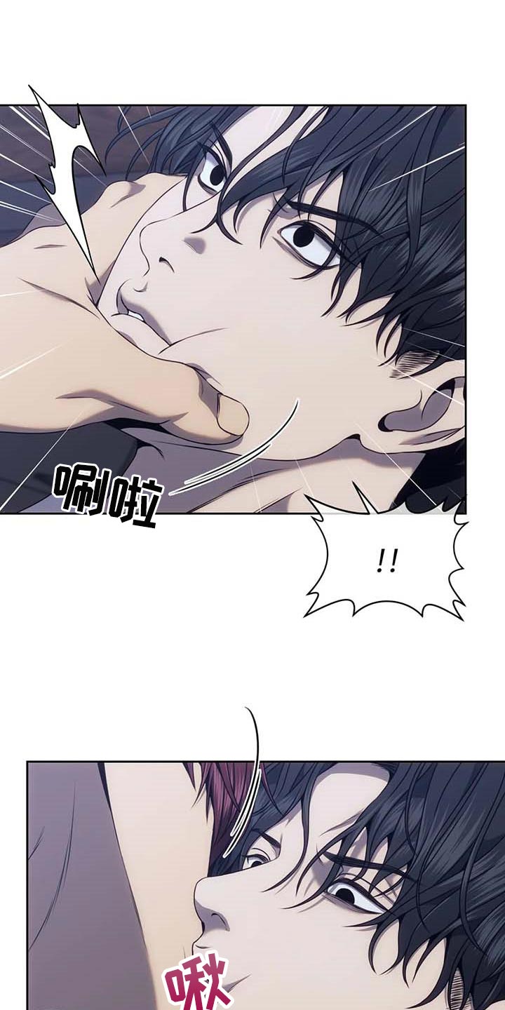 救赎之路漫画,第64章：无辜3图