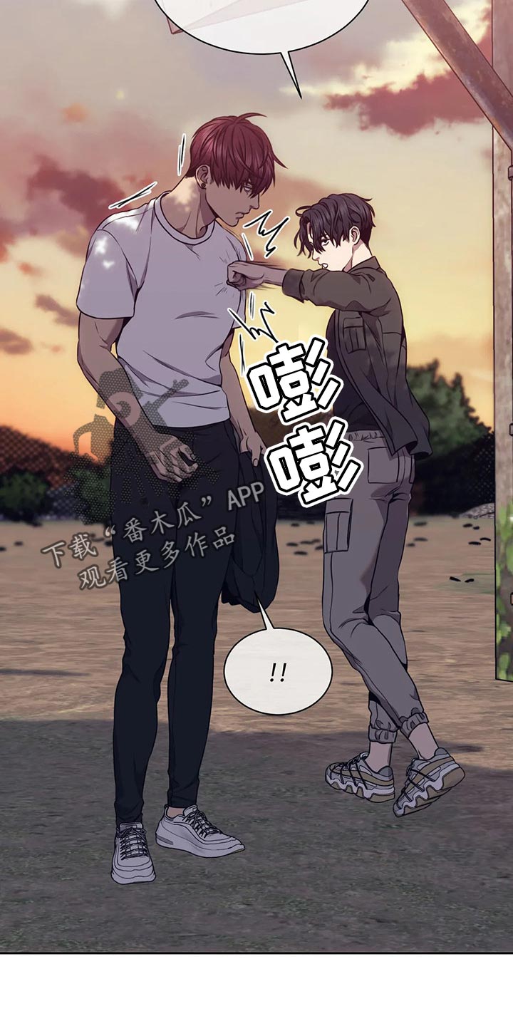 救赎之路漫画,第83章：你欠我的5图