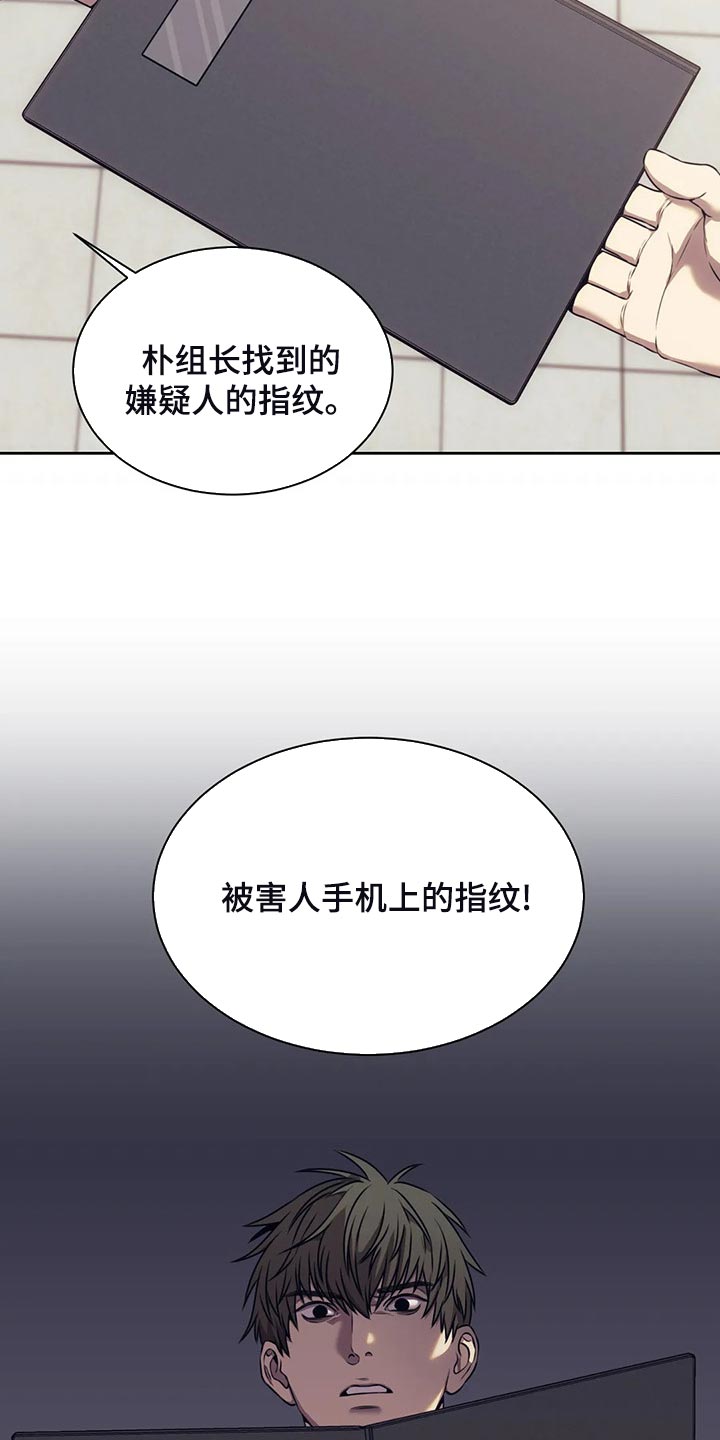 救赎之路漫画,第78章：指纹不一致1图