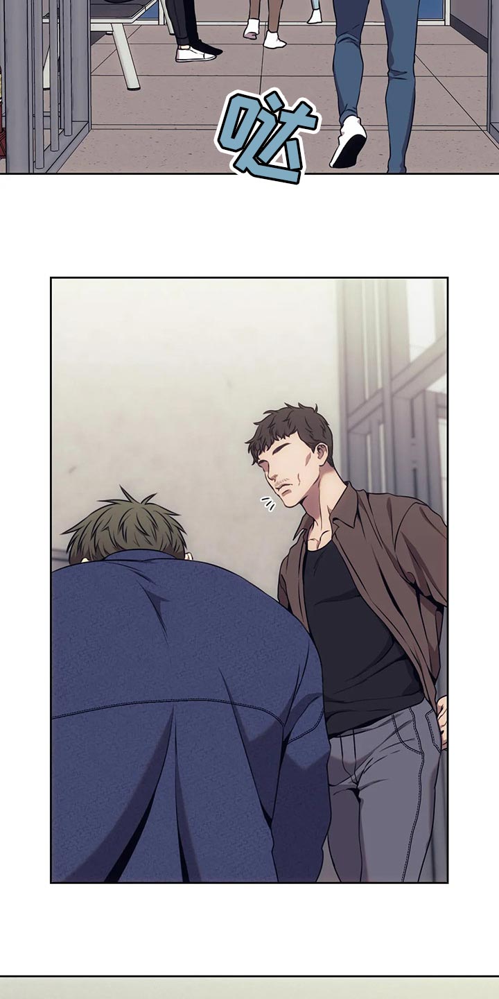 救赎之路有几种结局漫画,第80章：恐惧1图