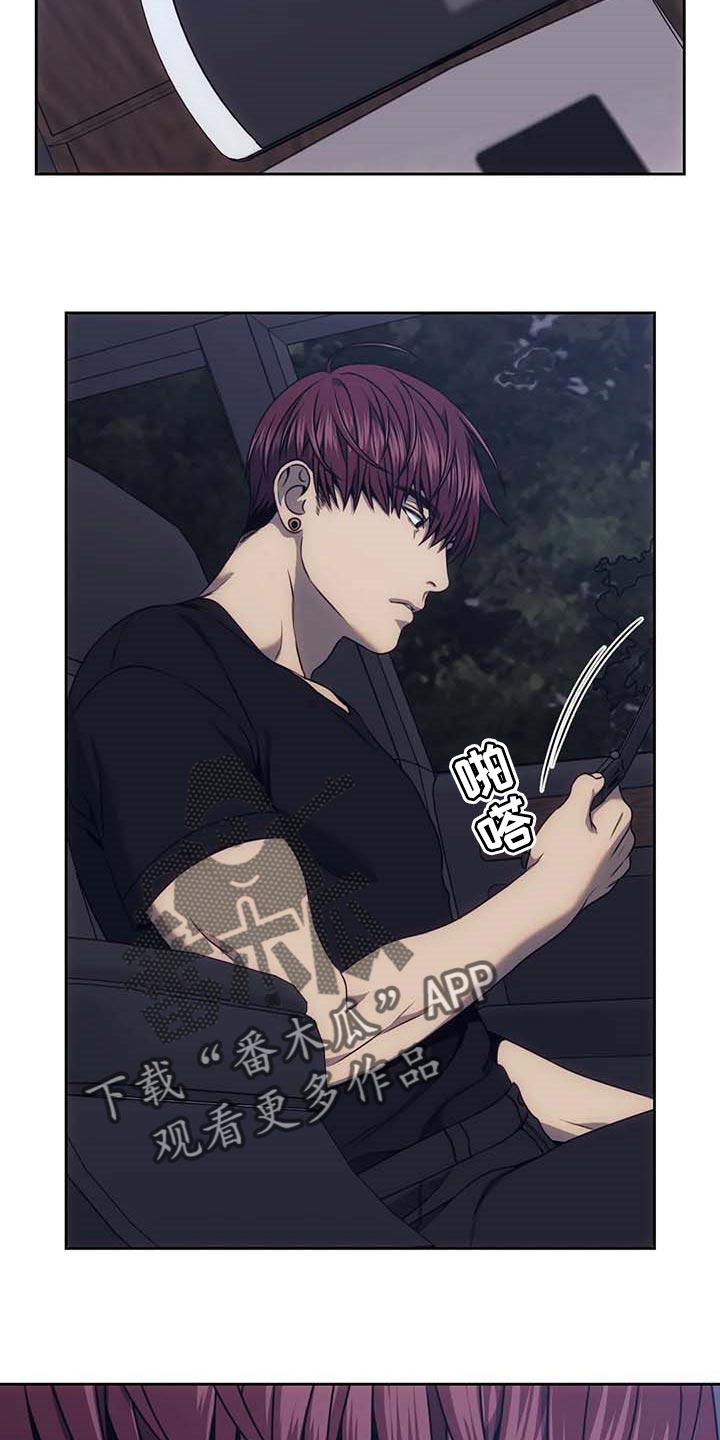 救赎之路电影完整版漫画,第65章：短信5图