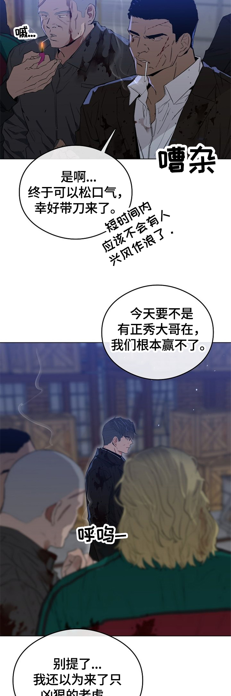 相同面板的显示器效果一样吗漫画,第56章：我答应你3图