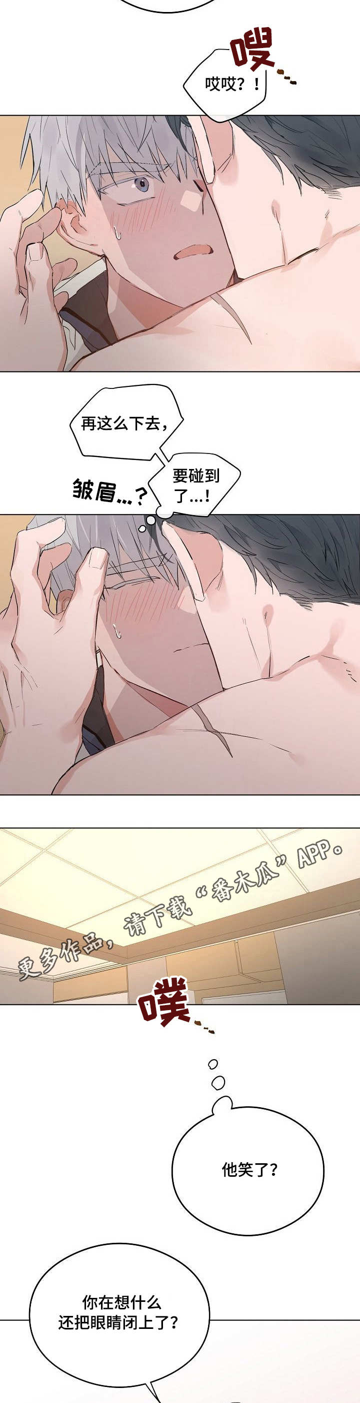 第37章：我的房间3