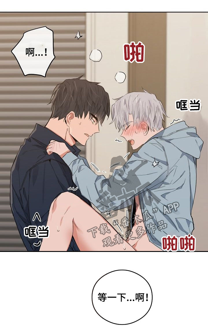 相同面板的显示器效果一样吗漫画,第76章：番外：吃醋4图