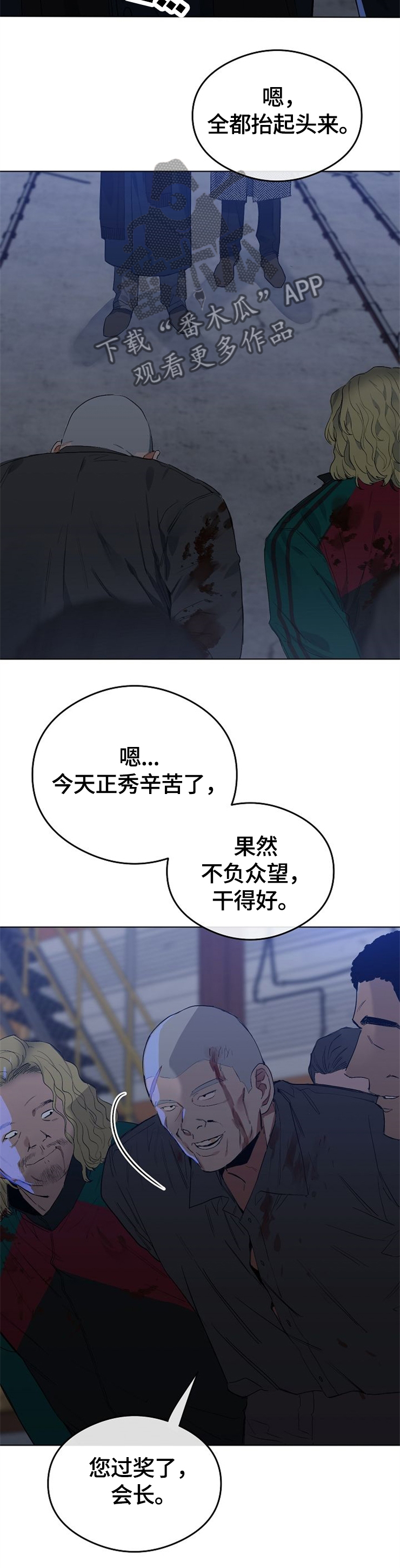 第57章：打错的电话2