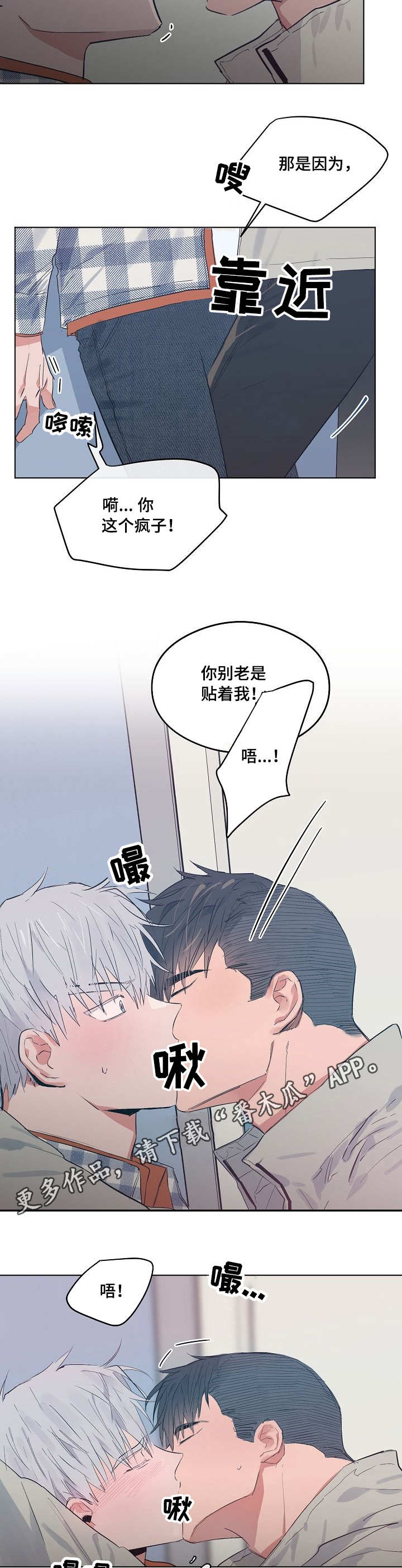 相同面积的圆和正方形周长哪个大漫画,第17章：治愈5图