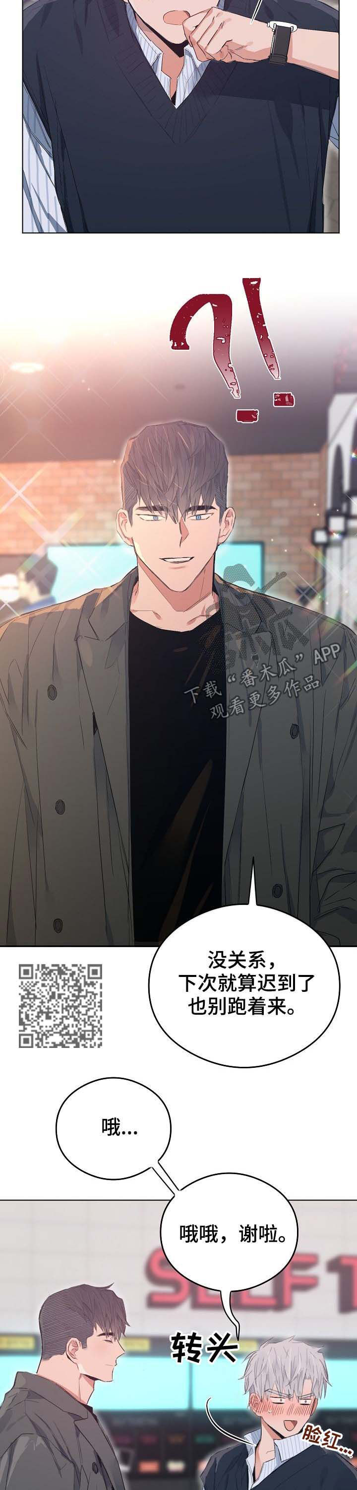 第72章：看电影4