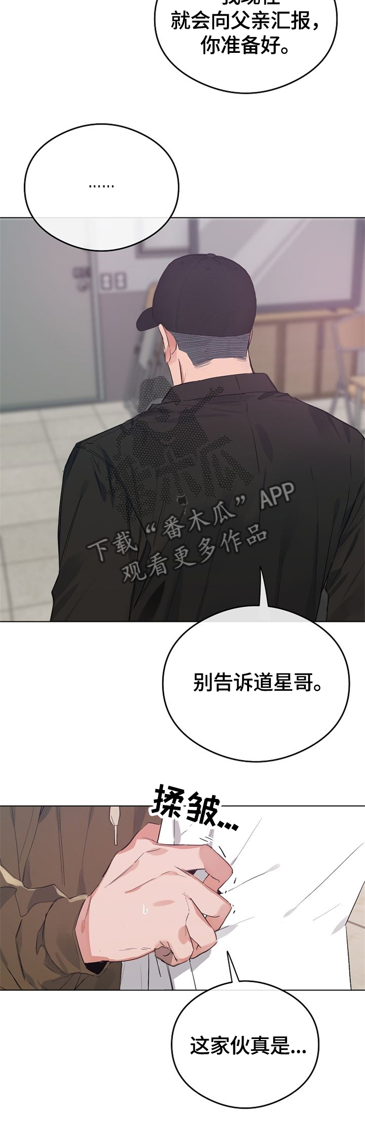 相同面板的显示器效果一样吗漫画,第56章：我答应你1图