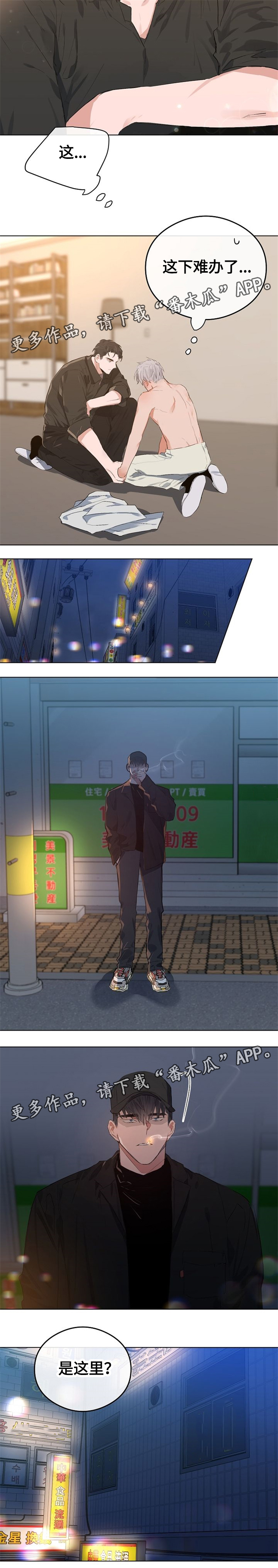 相同面积什么图形周长最小漫画,第51章：毕业典礼3图