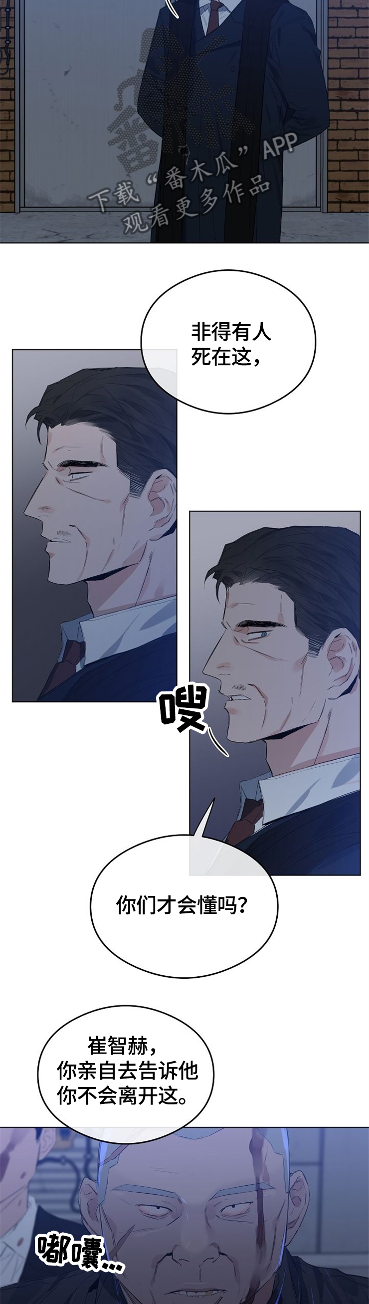 相同面积什么图形周长最小漫画,第61章：搞定一切4图