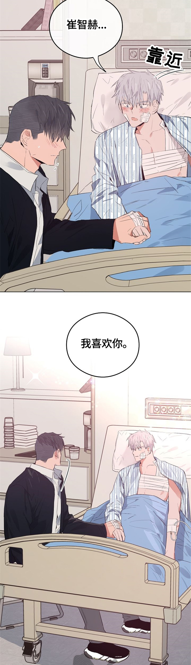 相同面积的圆和正方形周长哪个大漫画,第63章：我喜欢你3图