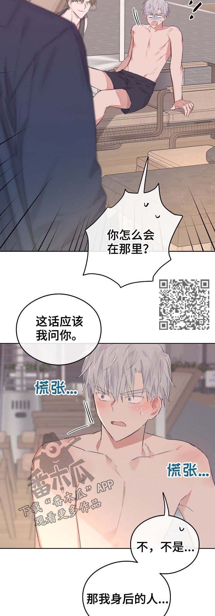 第75章：番外：误会0