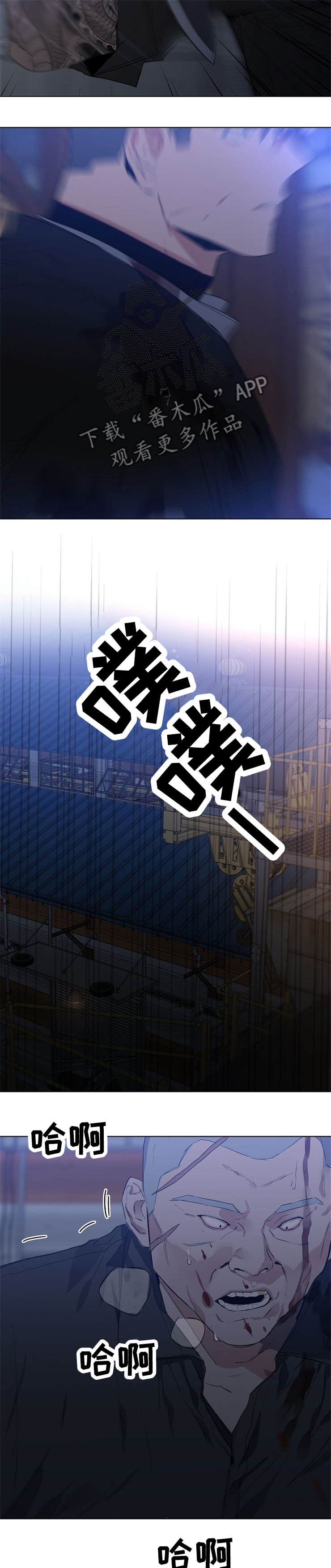 相同面积什么图形周长最小漫画,第61章：搞定一切4图