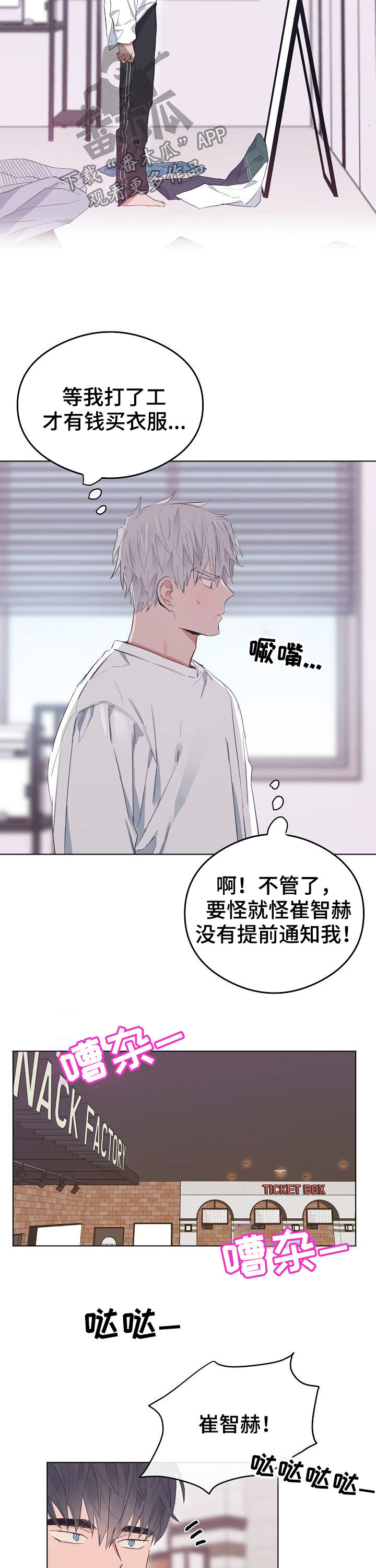 第72章：看电影2