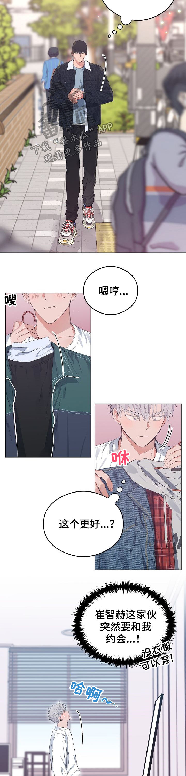 第72章：看电影1