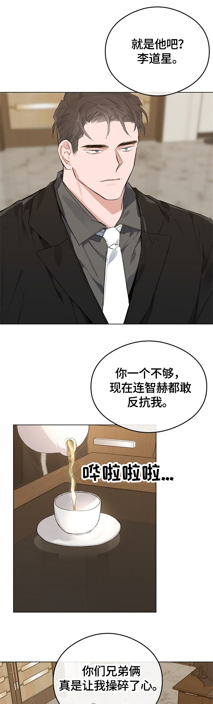 第65章：自己的选择2