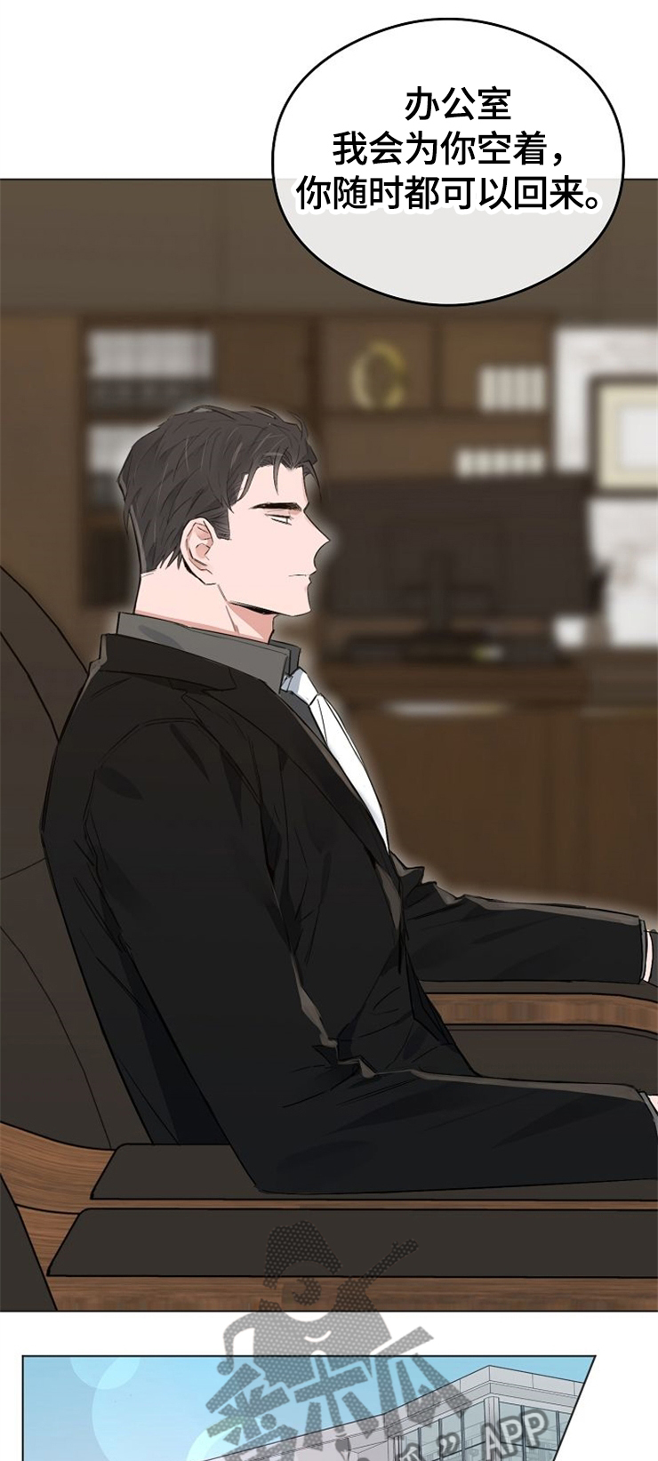 第66章：谢谢你的关心0