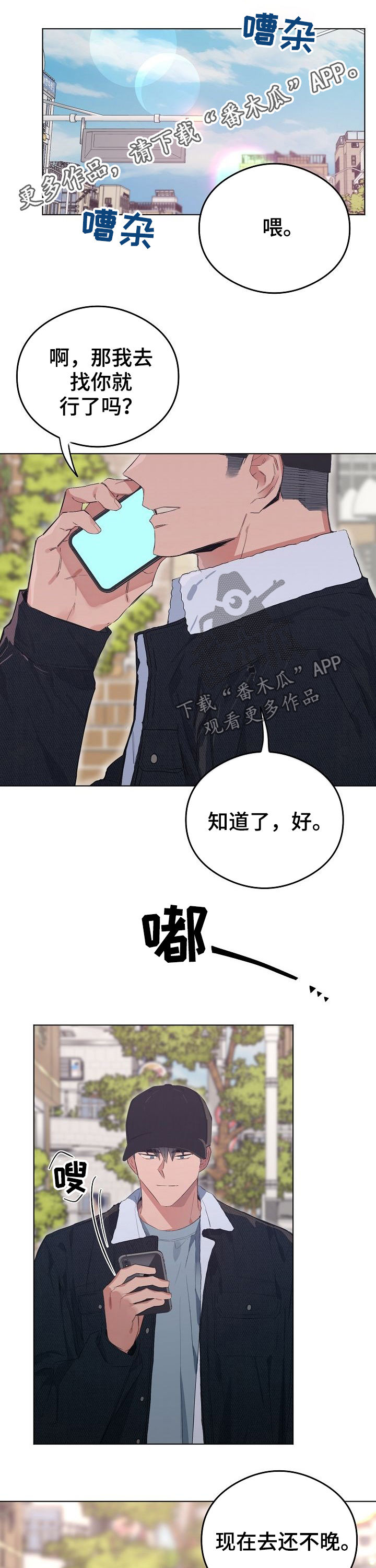 第72章：看电影0